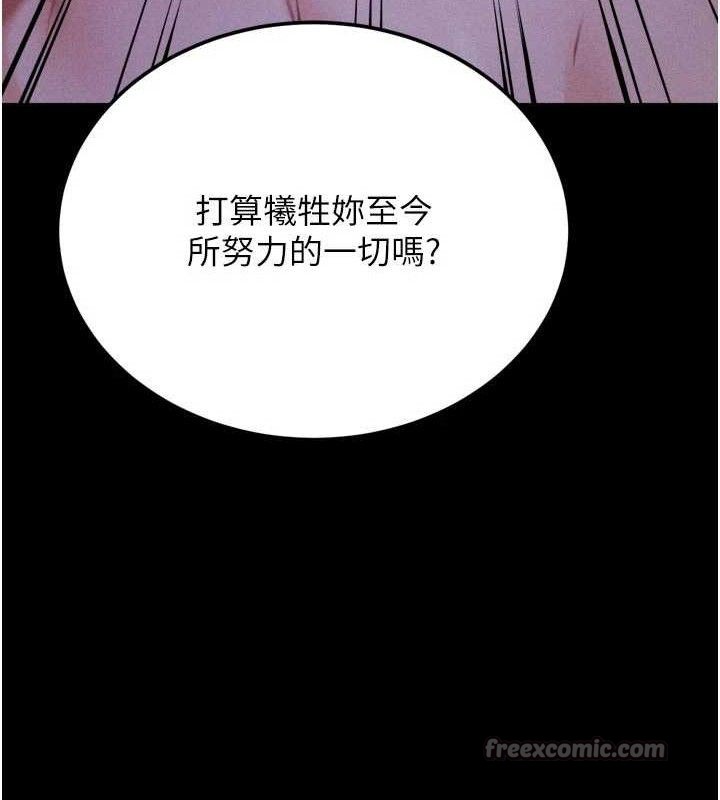 选手村:母猪调教第40話-同時插入兩個洞…