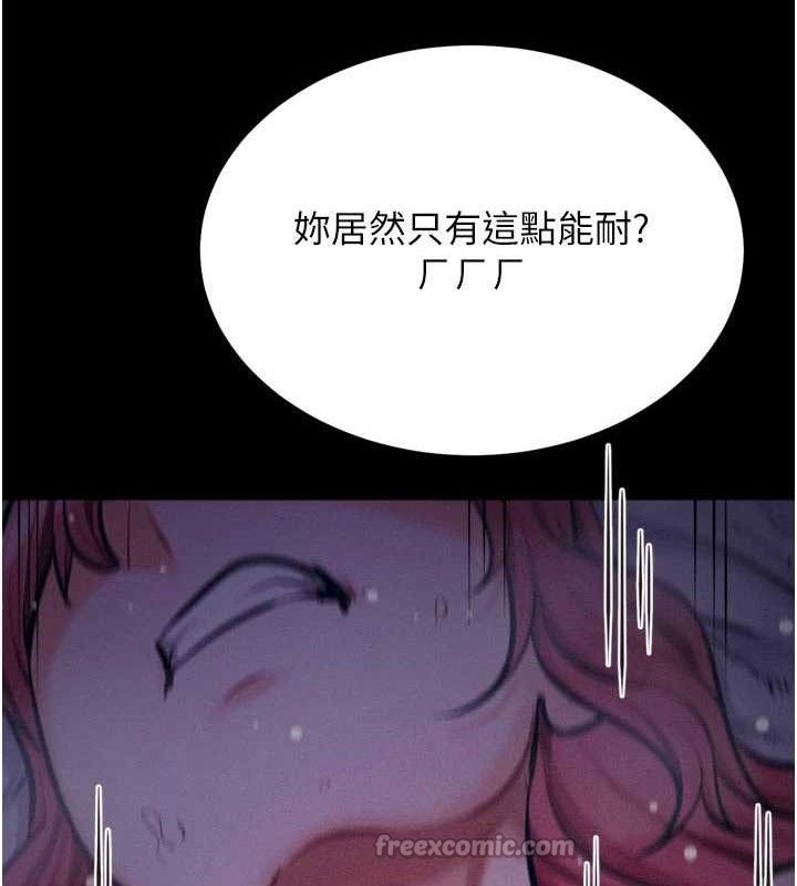 选手村:母猪调教第40話-同時插入兩個洞…