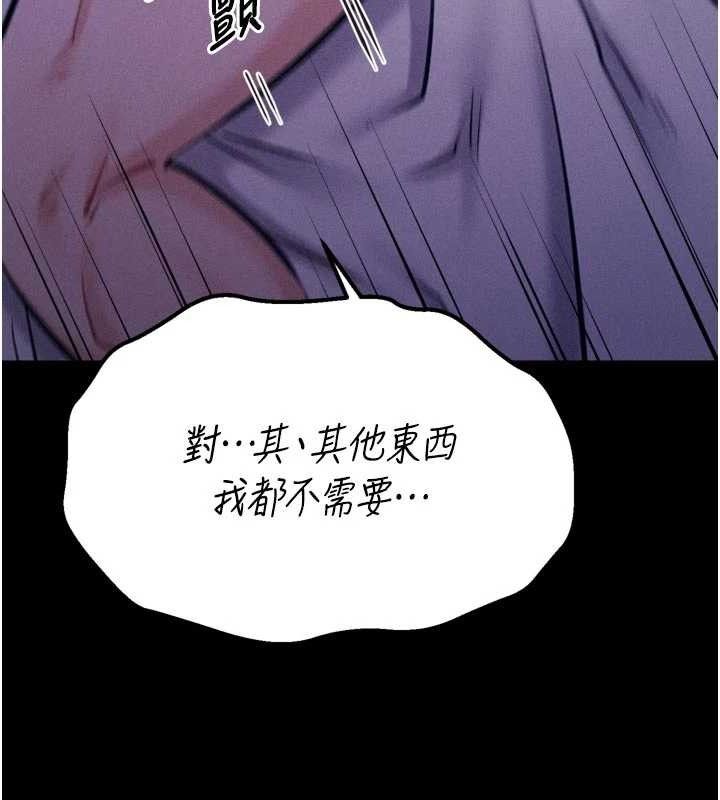 选手村:母猪调教第40話-同時插入兩個洞…