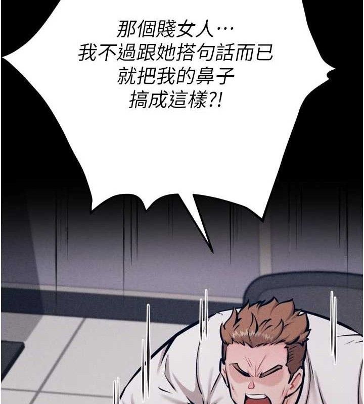 选手村:母猪调教第40話-同時插入兩個洞…