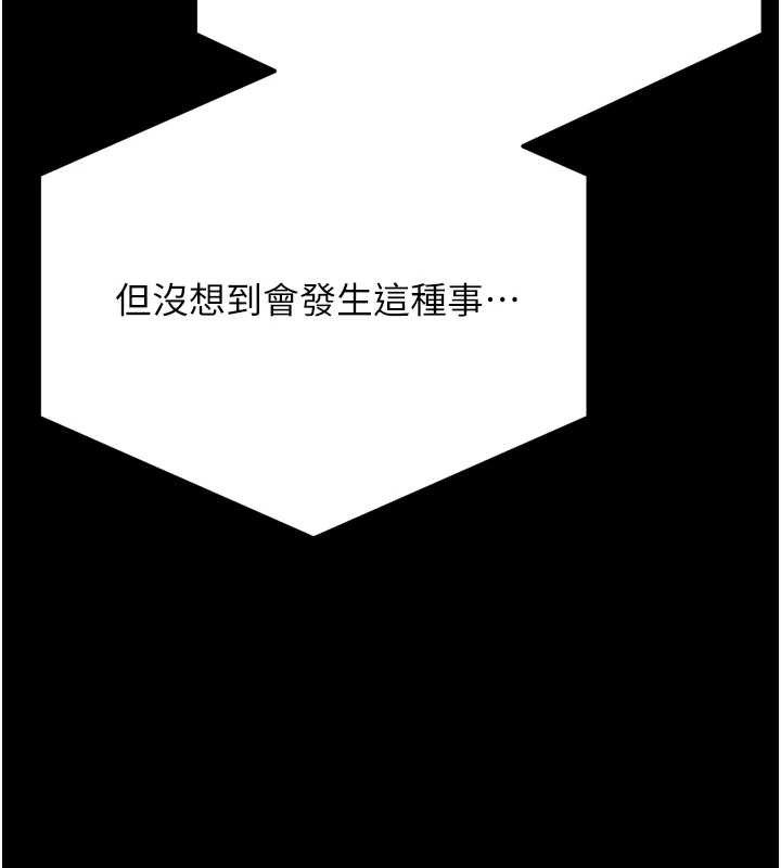 选手村:母猪调教第40話-同時插入兩個洞…