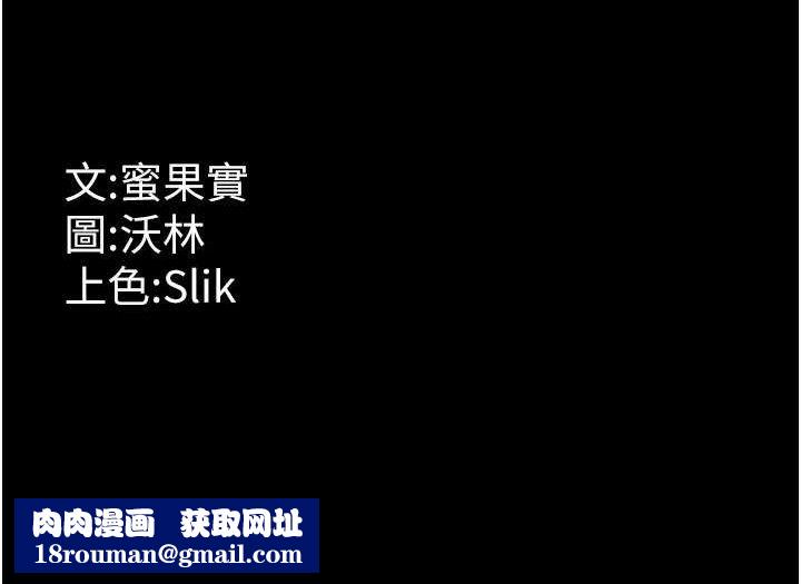 选手村:母猪调教第40話-同時插入兩個洞…