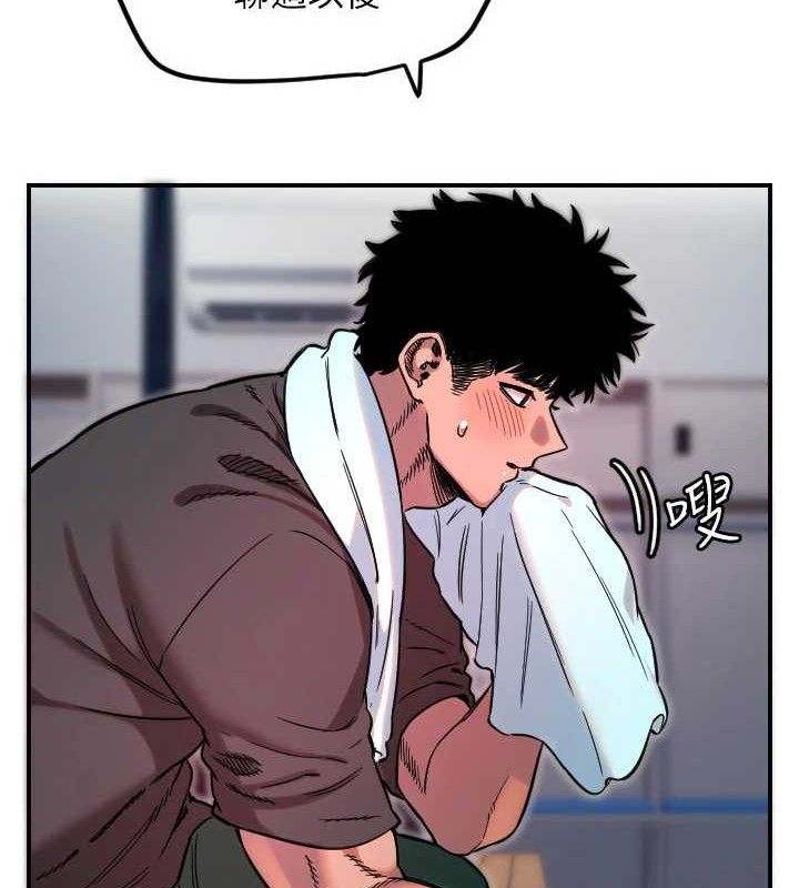 守护天使第45話-不准說她壞話