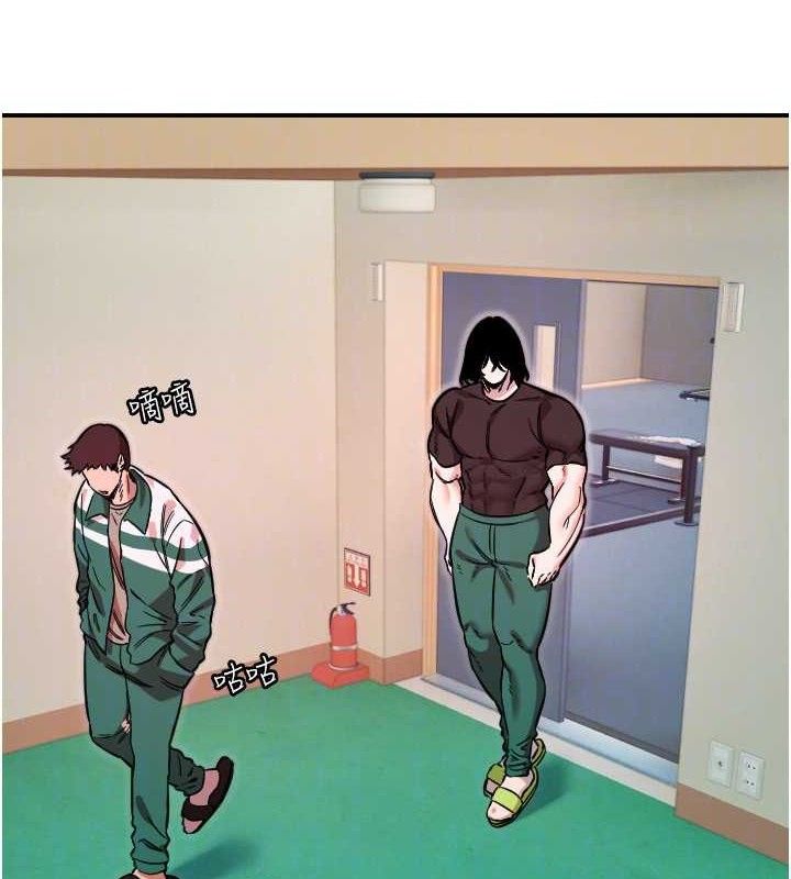 守护天使第45話-不准說她壞話