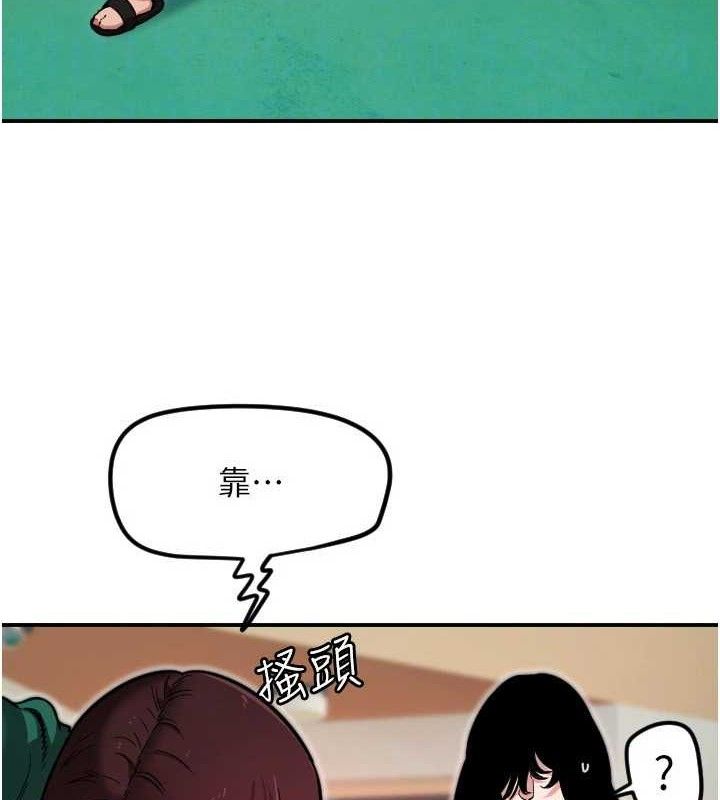 守护天使第45話-不准說她壞話