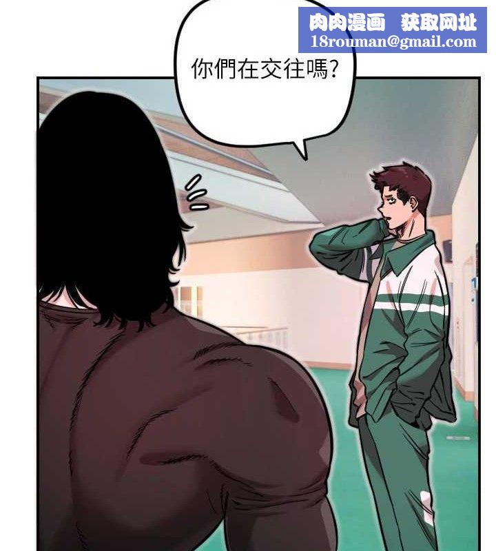 守护天使第45話-不准說她壞話