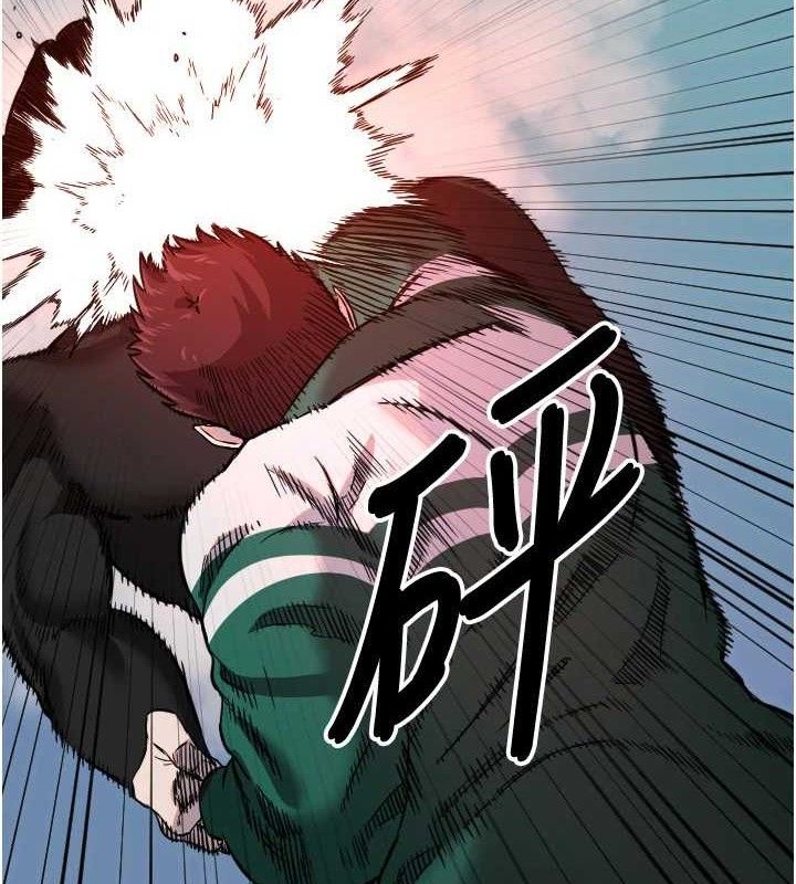 守护天使第45話-不准說她壞話