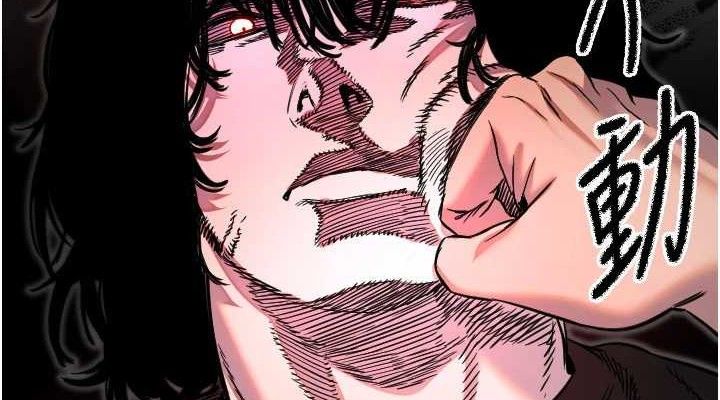 守护天使第45話-不准說她壞話