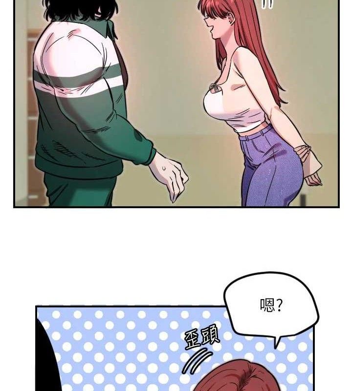 守护天使第45話-不准說她壞話