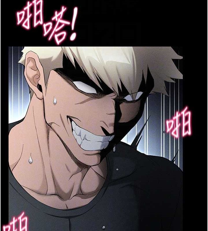 太妹攻略指南第35話-康翰的夢中情胸