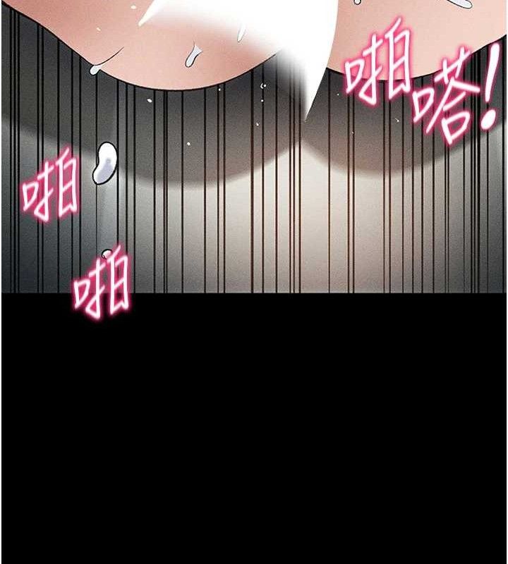 太妹攻略指南第35話-康翰的夢中情胸