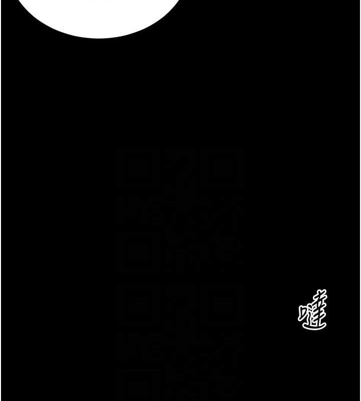 太妹攻略指南第35話-康翰的夢中情胸