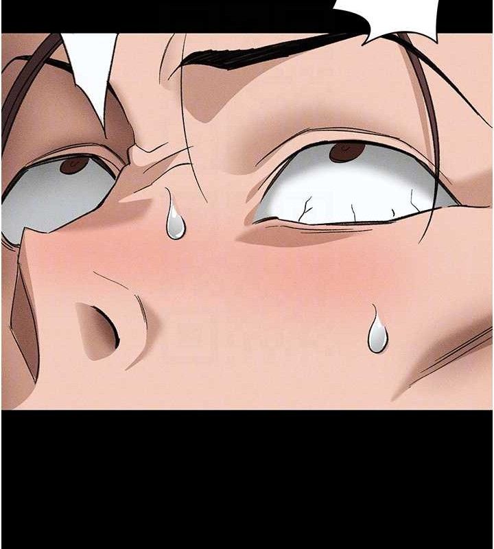 太妹攻略指南第35話-康翰的夢中情胸