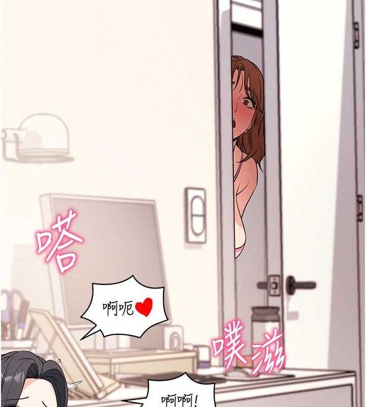 拜脫拜脫App第27話-慾求不滿的人妻