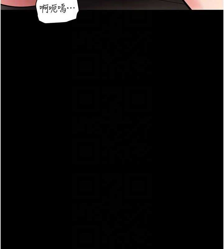 拜脱拜脱App第27話-慾求不滿的人妻