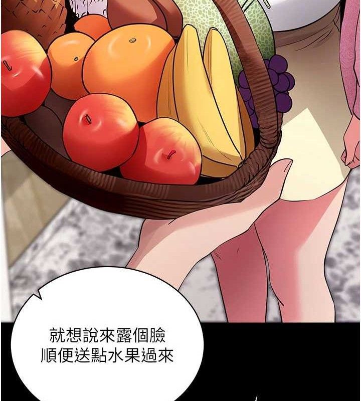 拜脱拜脱App第27話-慾求不滿的人妻
