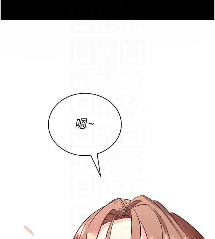 拜脱拜脱App第27話-慾求不滿的人妻