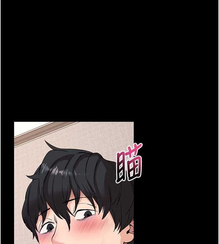 拜脱拜脱App第27話-慾求不滿的人妻