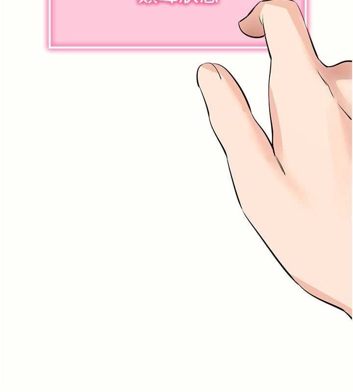 拜脱拜脱App第27話-慾求不滿的人妻