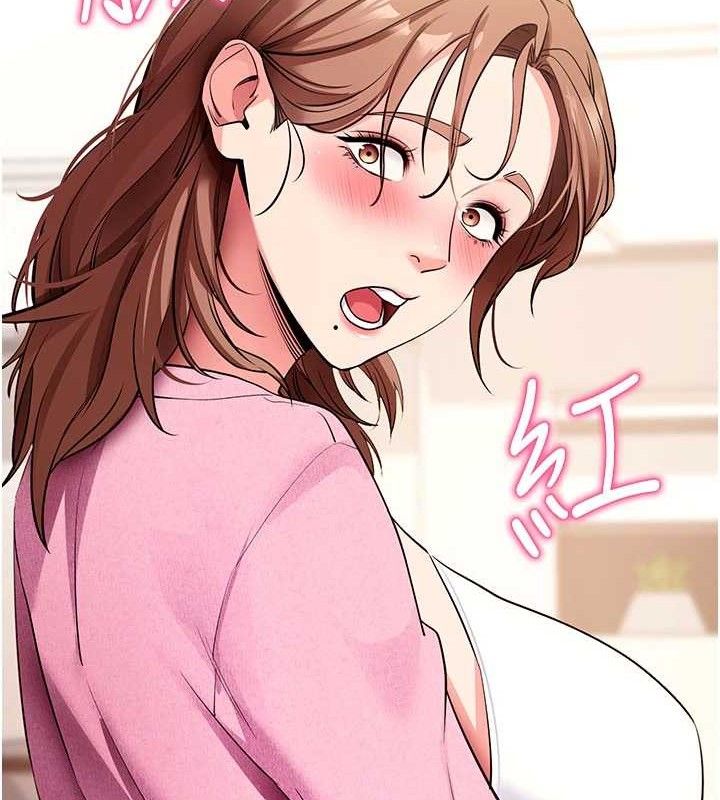 拜脱拜脱App第27話-慾求不滿的人妻