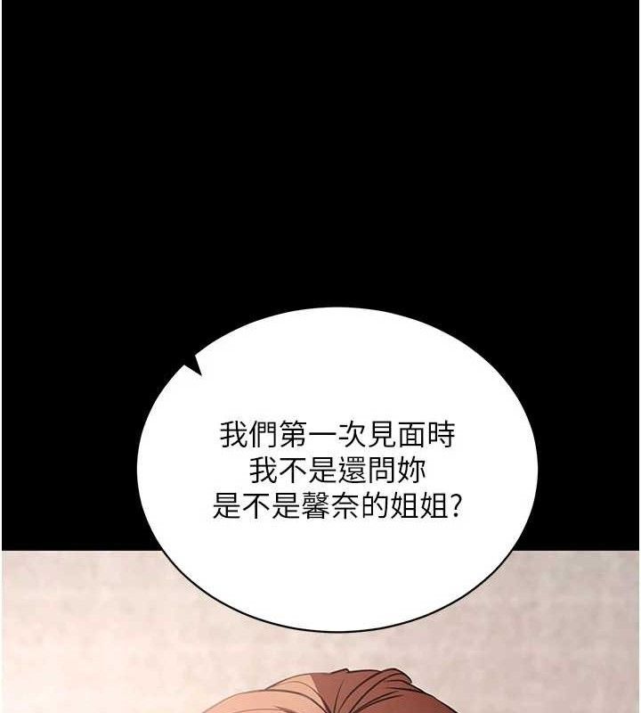 拜脫拜脫App第27話-慾求不滿的人妻