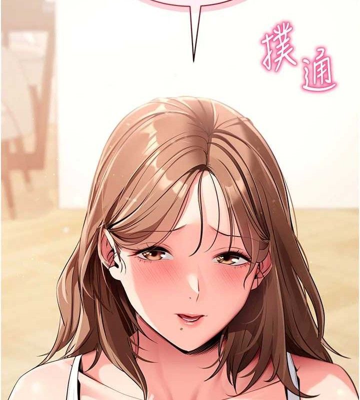 拜脱拜脱App第27話-慾求不滿的人妻