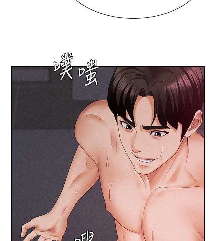 肉体审判第15話-連續中出當作懲罰