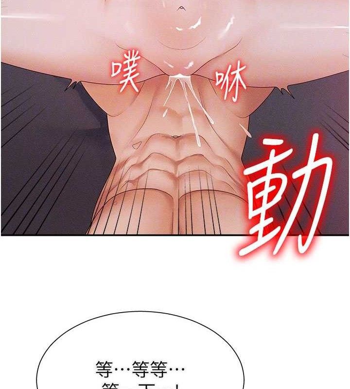 肉体审判第15話-連續中出當作懲罰