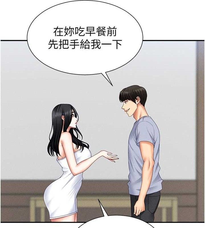 肉体审判第15話-連續中出當作懲罰