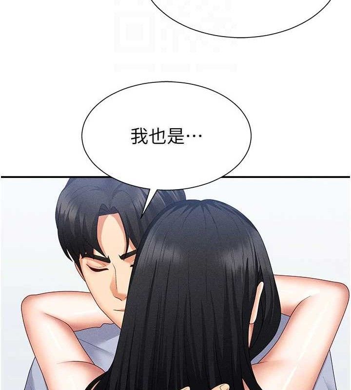 肉体审判第15話-連續中出當作懲罰