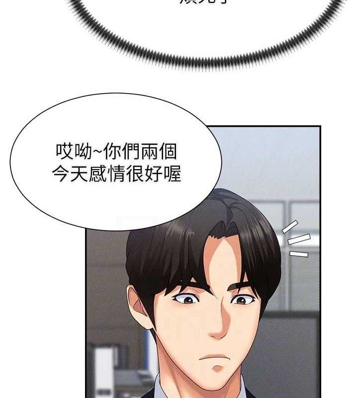 肉体审判第15話-連續中出當作懲罰