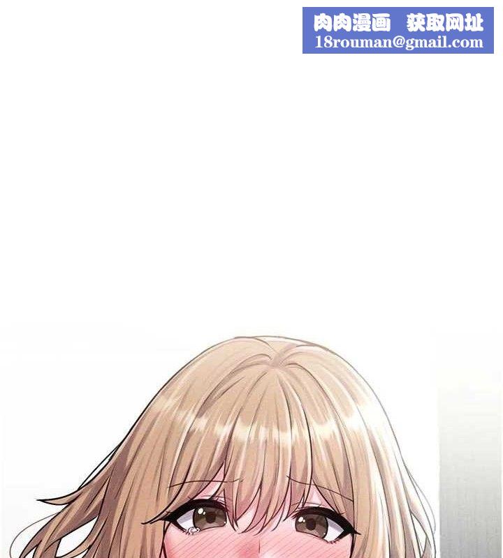 男人配额制第9話-賠罪的性愛