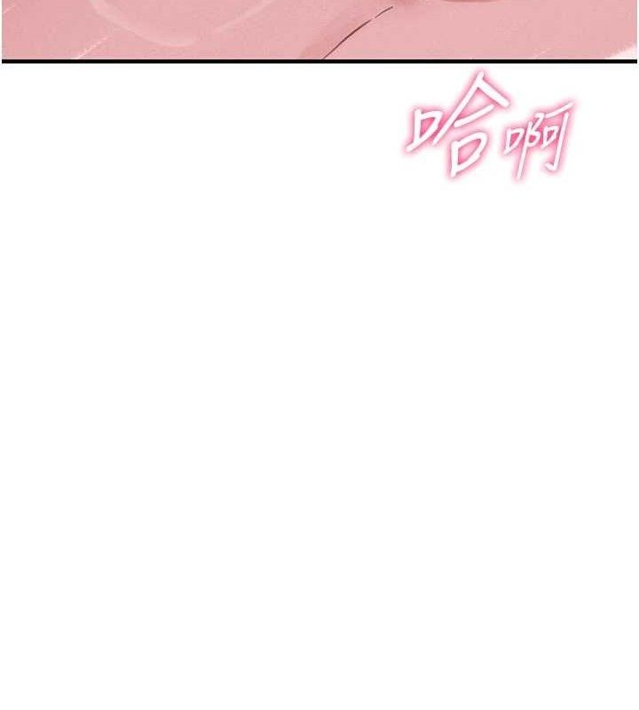 男人配額制第9話-賠罪的性愛