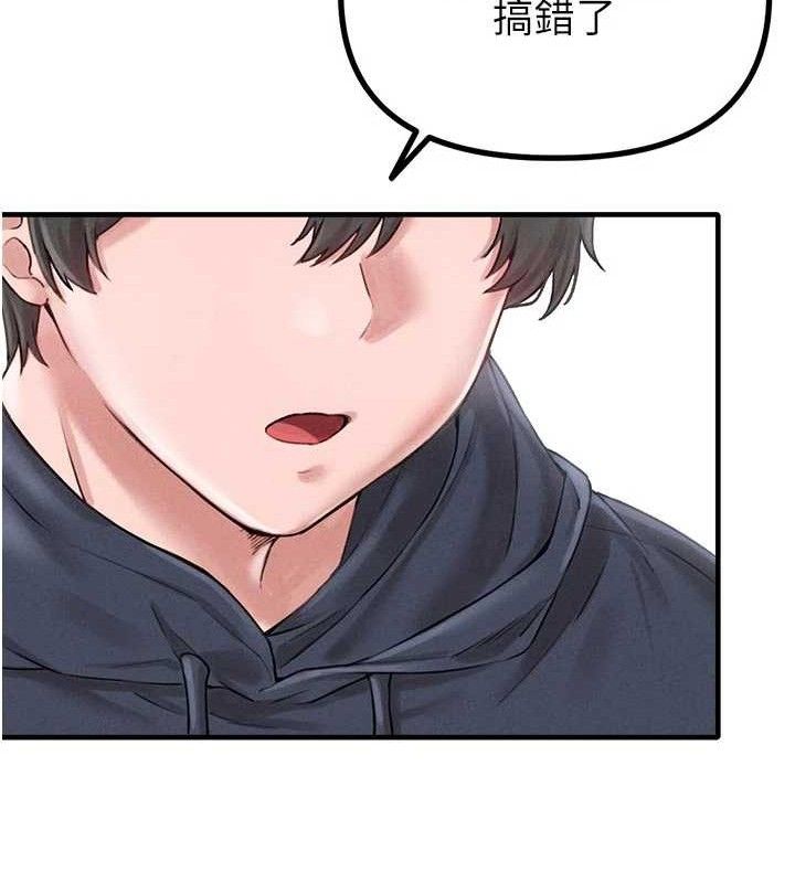 男人配额制第9話-賠罪的性愛