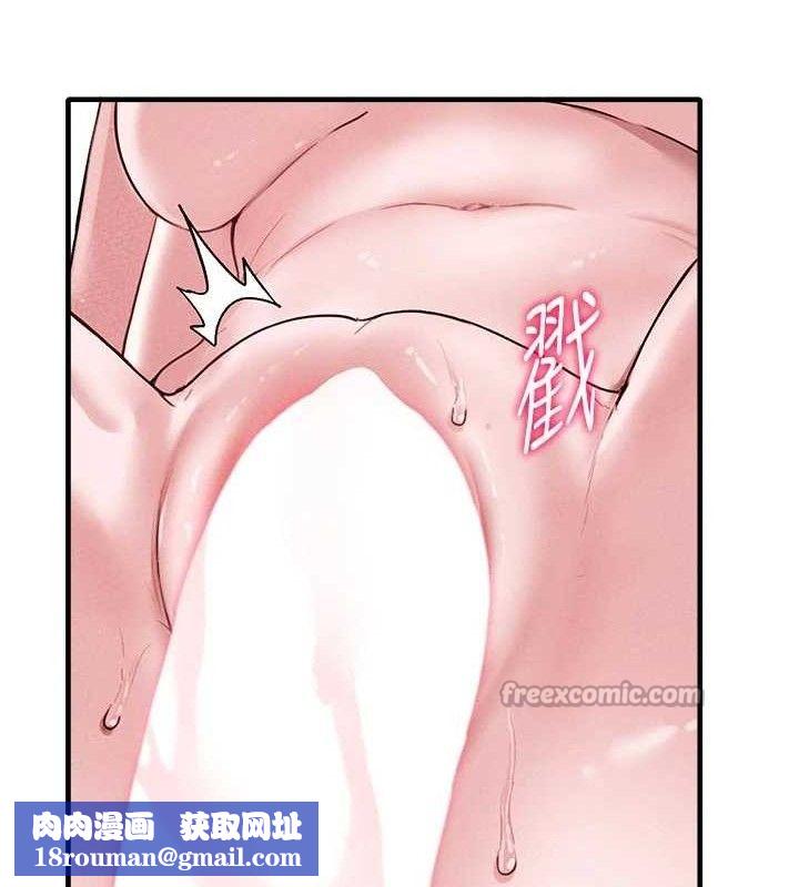 男人配额制第9話-賠罪的性愛