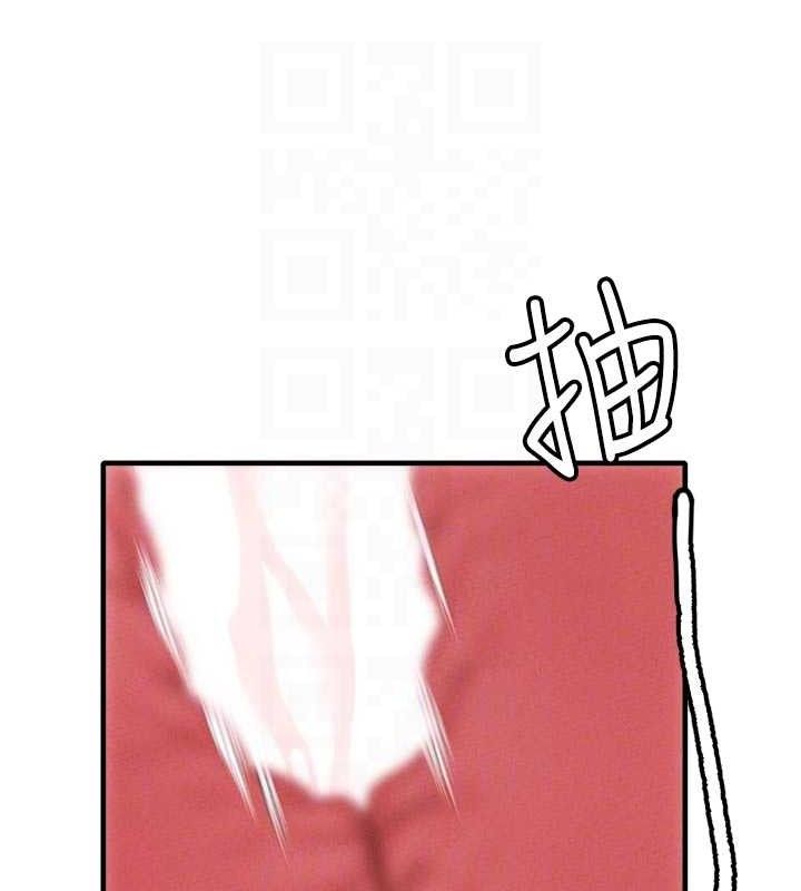 男人配额制第9話-賠罪的性愛