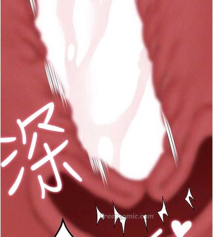 男人配额制第9話-賠罪的性愛