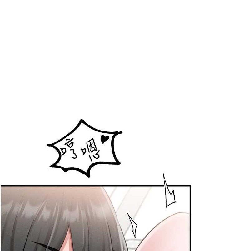 男人配額制第9話-賠罪的性愛