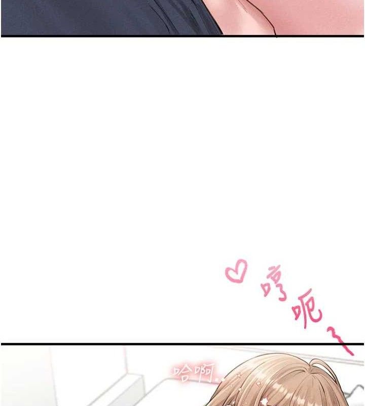 男人配额制第9話-賠罪的性愛