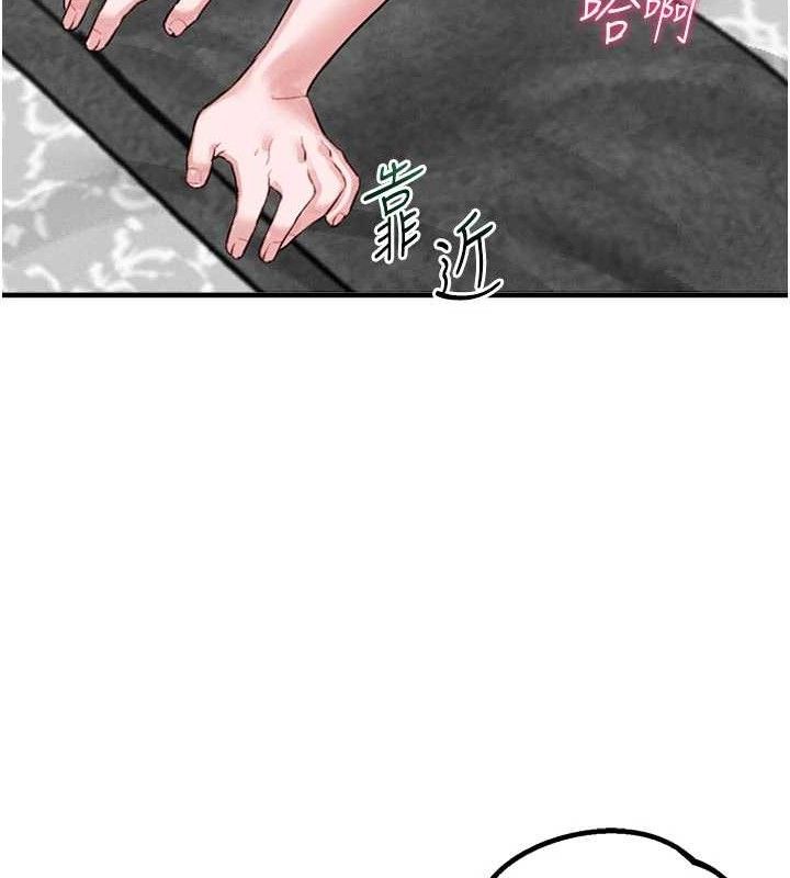 男人配额制第9話-賠罪的性愛