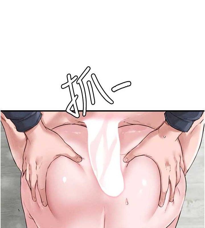 男人配额制第9話-賠罪的性愛