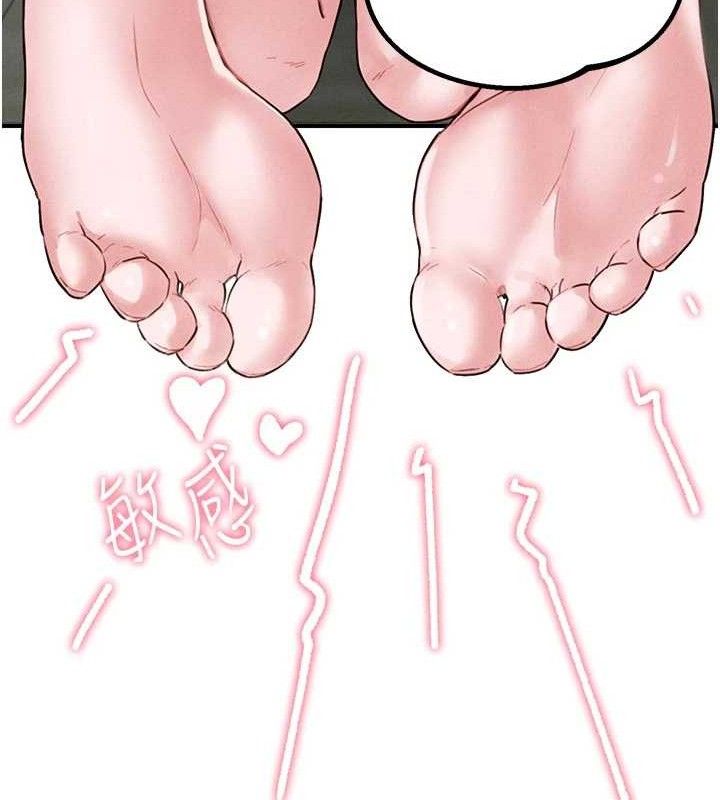 男人配额制第9話-賠罪的性愛