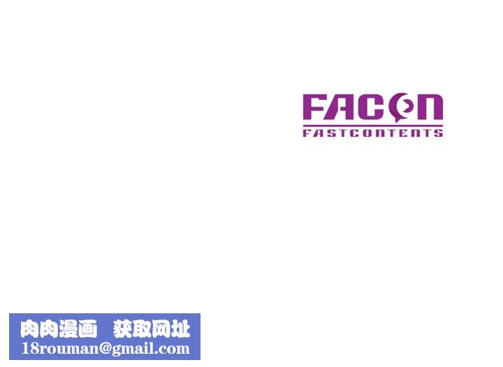 已嫁人的她第40話