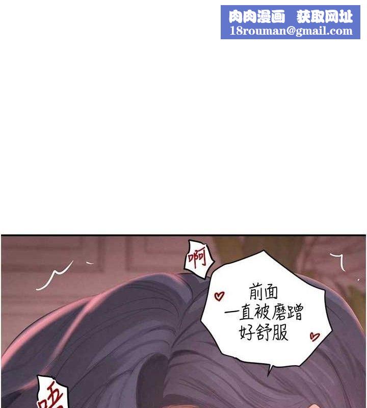 黑道千金第45話-被初次開發後庭的感覺