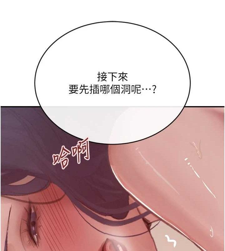 黑道千金第45話-被初次開發後庭的感覺