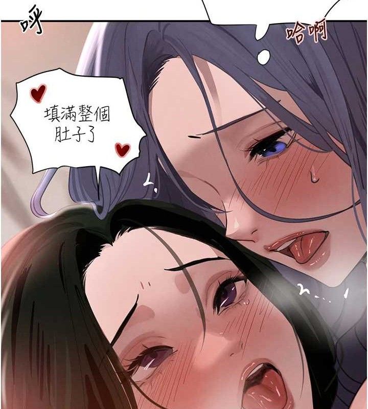 黑道千金第45話-被初次開發後庭的感覺