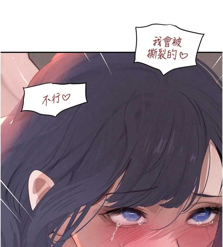 黑道千金第45話-被初次開發後庭的感覺