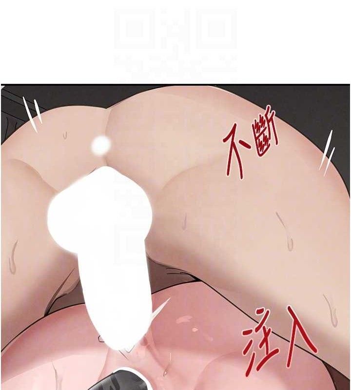 黑道千金第45話-被初次開發後庭的感覺