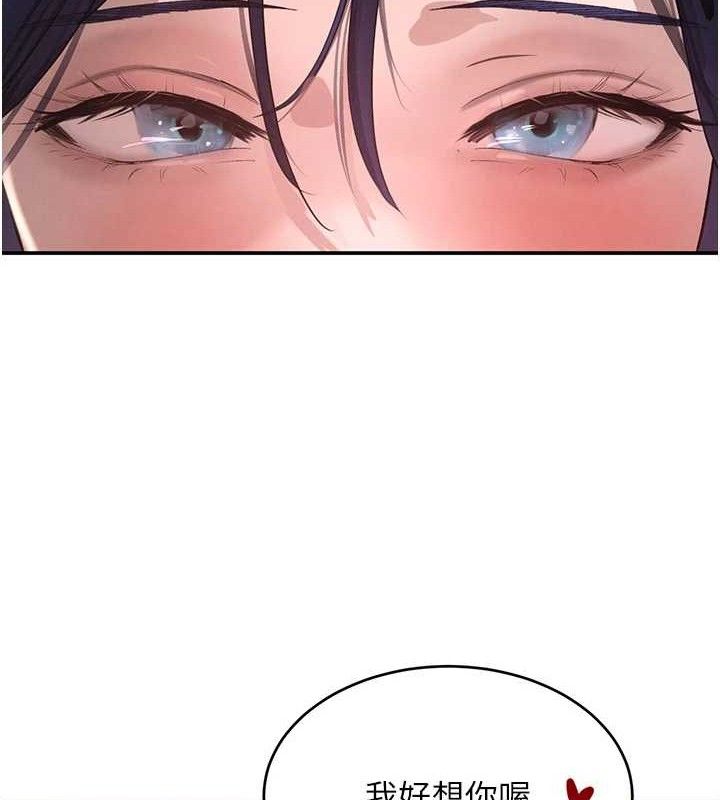 黑道千金第45話-被初次開發後庭的感覺