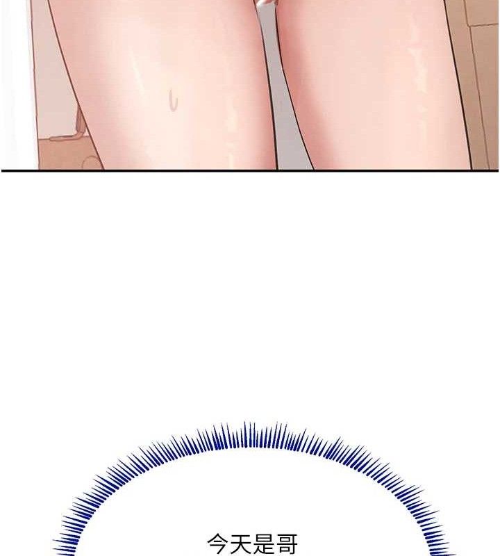 黑道千金第45話-被初次開發後庭的感覺